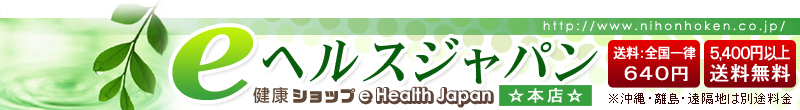 Welcome to ehealthjapan